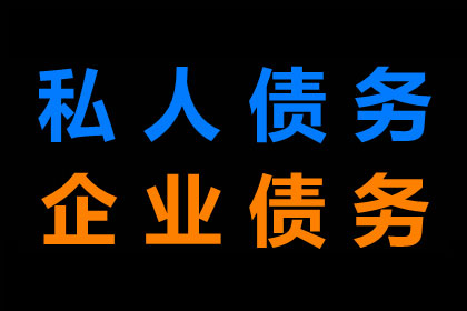 帮助艺术培训机构全额讨回30万学费